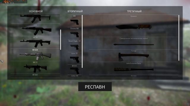 КИЛЛБОКС ПО ФАСТУ  В SCUM