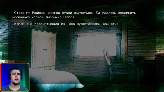 ПОКИДАЯ НЕВЕРЛЕНД   ⇶   Песнь Сайи №12