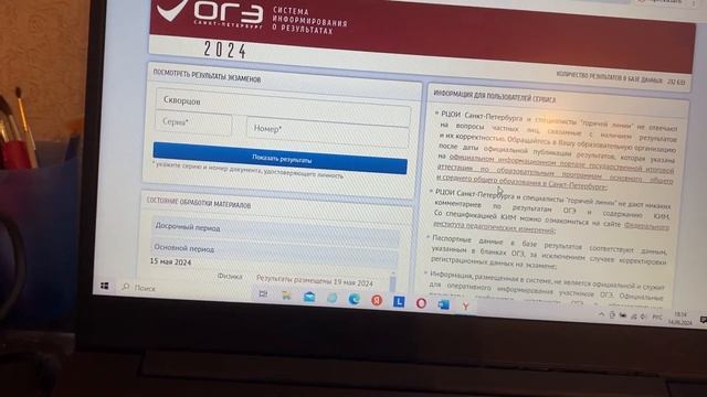 ДЕНЬ 1 - Прокомментировать все матчи!/ Первая игра/ подг