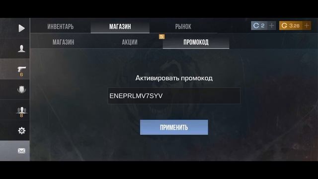 промокод на нож стендоф м9 фрозен