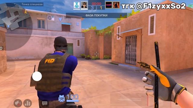 Играю В Соло!🤫 | Iphone 13 | стандофф демка