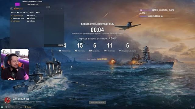 Занятные эксперименты в рандоме с GetFan  | Мир Кораблей |