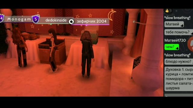 Мероприятие