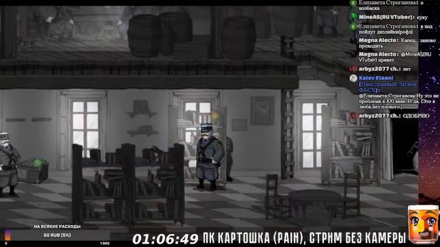 【Valiant Hearts: The Great War #5】Возвращаемся в Сен-Миель