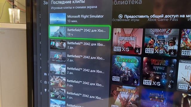 Xbox Series S В 2023