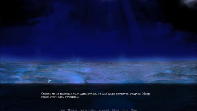 Unmoor - Плохие концовки по ветке Вэя