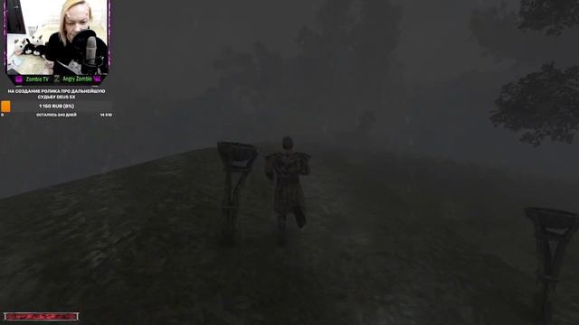 Zombie TV - Gothic #5 (ч.2)