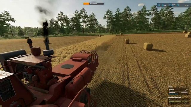 FS22* МР * совхоз 