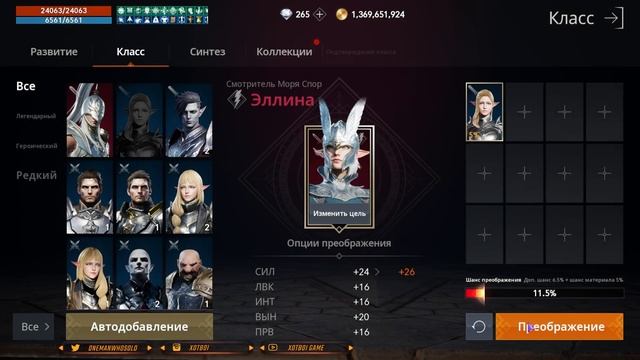 Lineage 2M Награды за Катакомбы Ранг Соло  Ветеран I  КЛАН В?