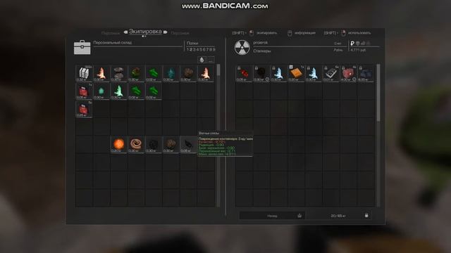 торгую продам все что было названно