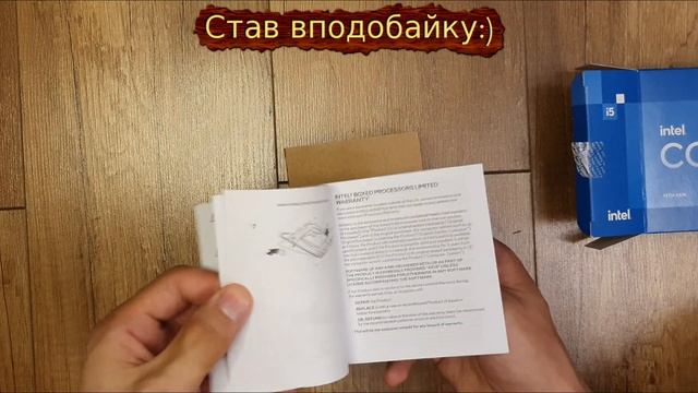 Відеорозпакування із MOYO - Процесор Intel Core I5-13600K 14C/20T 3.5GHz