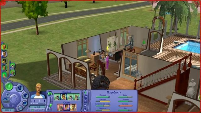 Симс 2 -  Питомцы -  #48 'Будни'