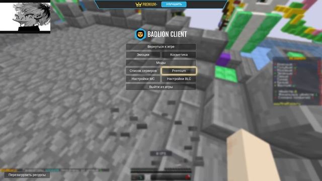 СТРИМ ПО BEDWARS // БЕСЛПАТНОЕ ПАТИ // MINEBLAZE DEXLAND