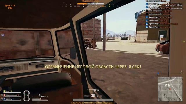 PLAYERUNKNOWN`S BATTLEGROUNDS / Новый PUBG