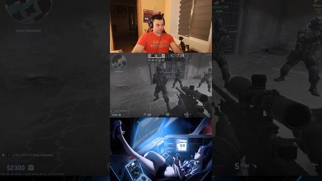 КС 2 ИГРАЕМ ОБЩАЕМСЯ