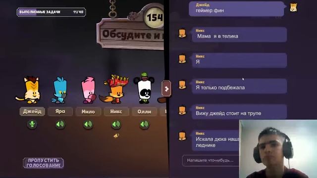 стрим Suspects Mystery Mansion