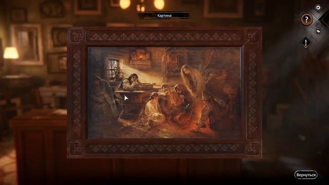 Катюша - проходим Syberia - The World Before #syberiatheworldbefore