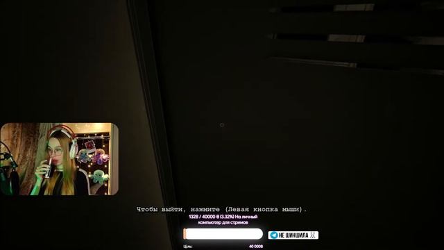 Долгожданный хоррор стрим - 