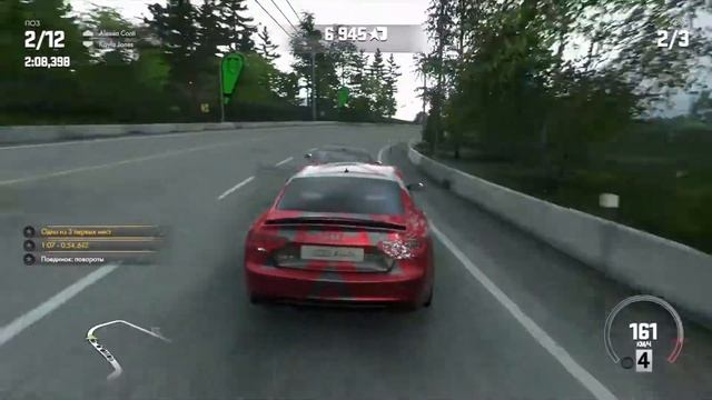 Прохождение Drive Club - Часть 3