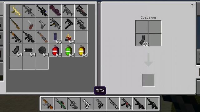 обзор старого мода на оружие