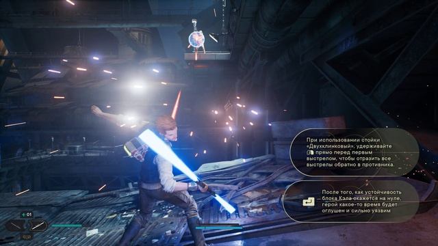 Прохождение Star Wars Jedi: Survivor (2023) - Часть 1. Реконструкция 4