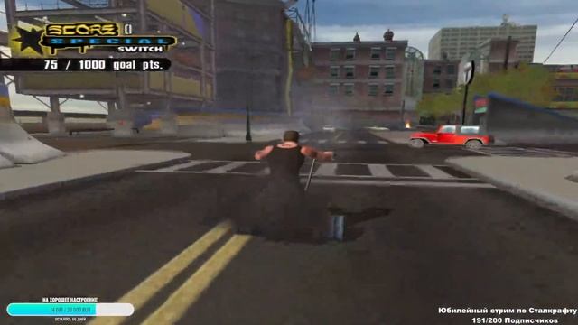 СТРИМ - Tony Hawk Underground 2 - Ловкачи трюкачи!