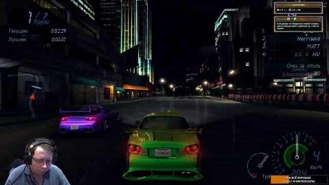 Прохождение NFS: Underground #3 Финал, на чём бы вы думали? Прав