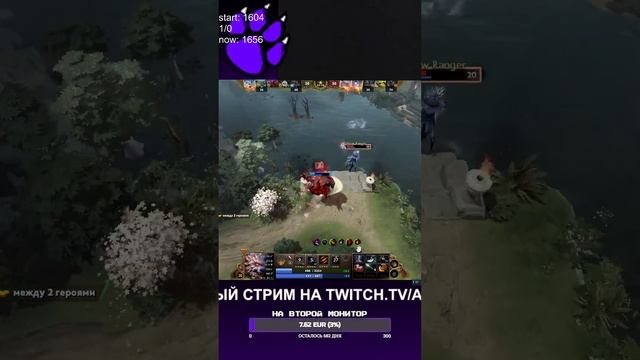 дота2? второй монитор сгорел, чат читаю редко | #shorts #dota2