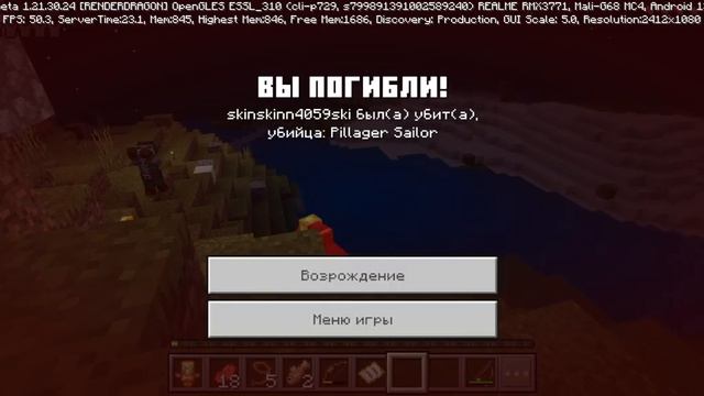 17 серия выживания