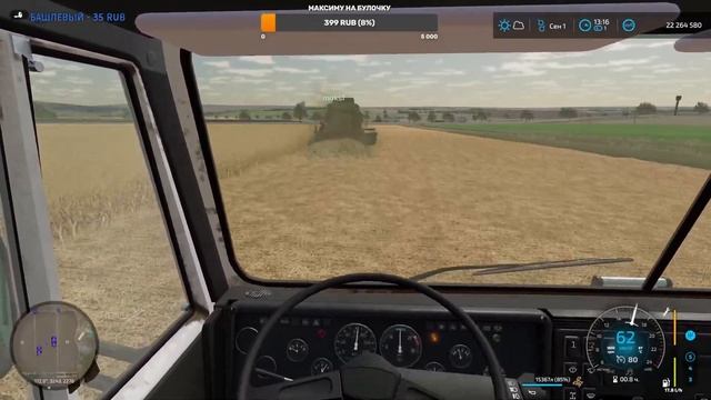 🚜🌾👨🌾 Пашем до утра, играем в Фарминг симулятор 22