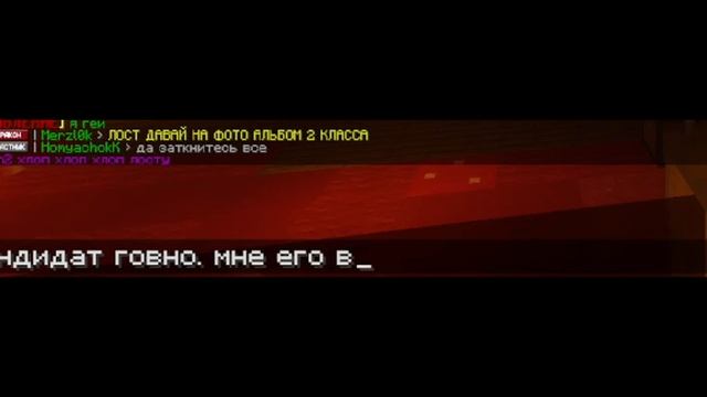 | Самый Добрый Сервер | Red Dragon 2 сезон | 1 серия |