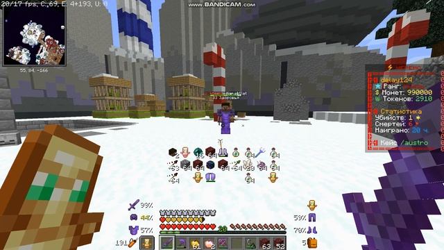 Пвп на моём сервере! (с другом) Большие лаги! в видео #се