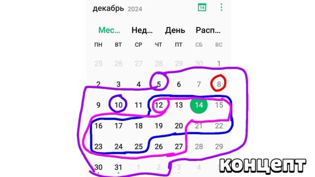 КАЛЕНДАРЬ СОБЫТИЙ 34-35 СЕЗОНА БРАВЛ СТАРС!