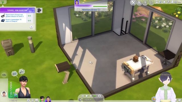 The Sims 4 #4 - Люди подземелья
