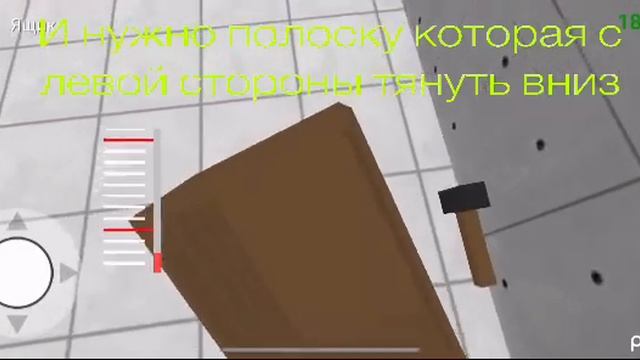 Как достать диск на карте 1.8.0? В пк симуляторе