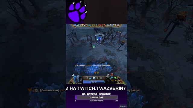 дота2? второй монитор сгорел, чат читаю редко | #shorts #dota2