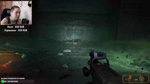 ПЕРВЫЙ РАЗ В ➮ METRO 2033 #4