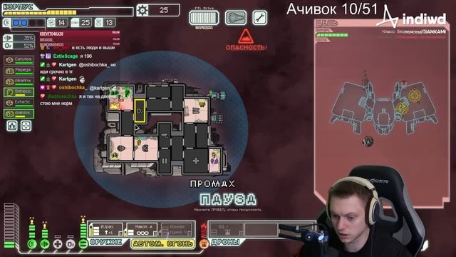 Начинаем кораблём Энджи! Ионочки и дроны! | FTL: Faster Than Ligh