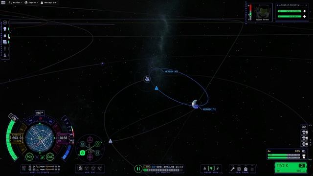 Возвращение с Минмуса. Kerbal Space Program 2. №10 #kerbalspaceprogram2 #kerba