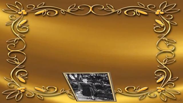 Золотая свадьба  - торжество семьи