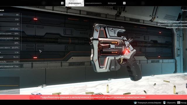 Первое крупное обновление The First Descendant