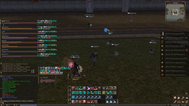 Lineage II 1Classic ГВГ 