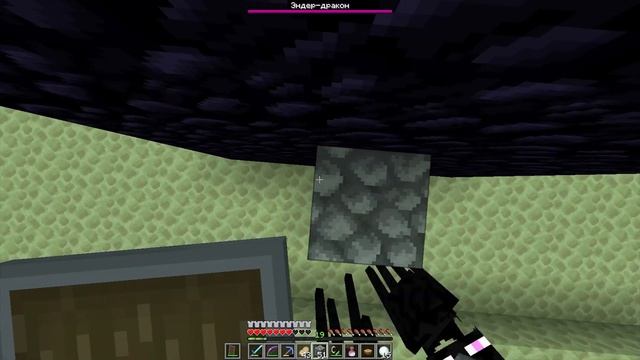 Как собрать все предметы в Майнкрафт? Часть 2