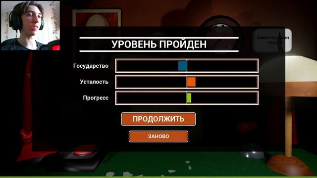 УСПОКОЙСЯ, СТАЛИН ► Calm Down, Stalin #2