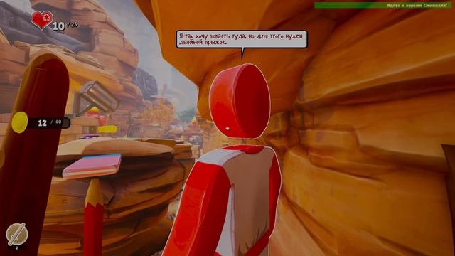 SUPRALAND ПРОХОЖДЕНИЕ Часть 1 | Самая добрая головоломка🤯