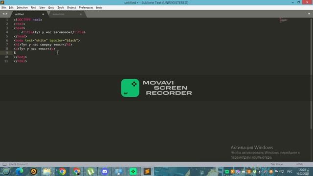 Гайд как сделать сайт в Sublime Text