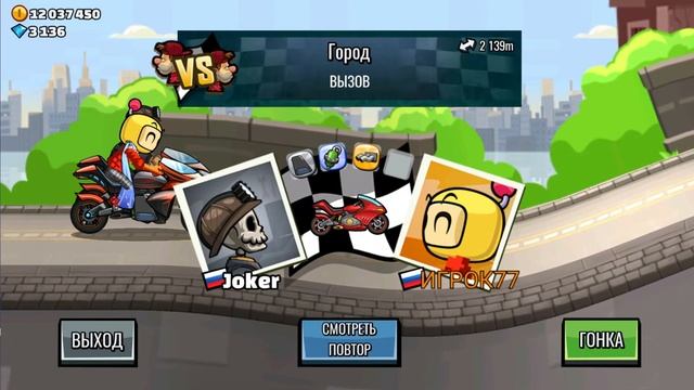 Hill Climb Racing 2 ПРОХОЖДЕНИЕ ИГРЫ Passing The Game (Донат в описани?