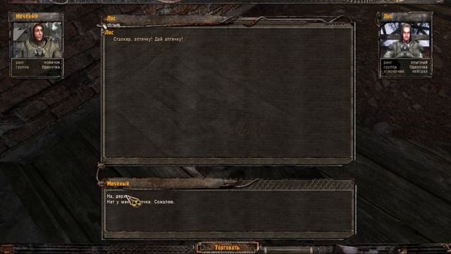 Как я играл в S T A L K E R  Тень Чернобыля  Часть 1