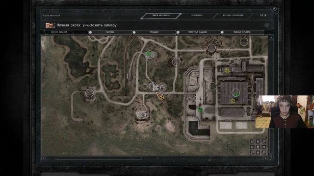 Пробую Разобраться - S.T.A.L.K.E.R: Зов Припяти (Стрим 3#)