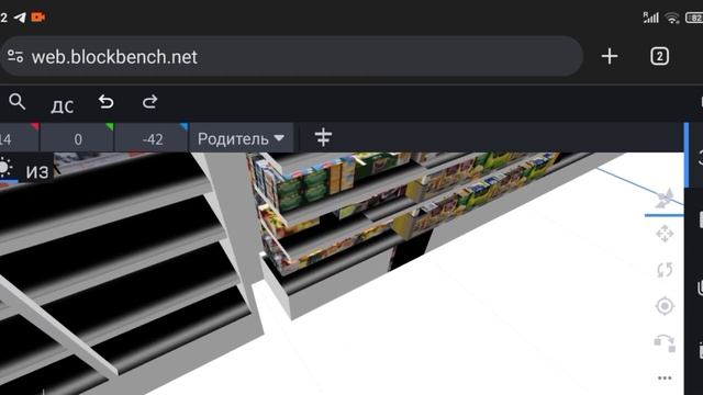 Делаю мод на магазин магнит с 3д продуктами для Майнкр?